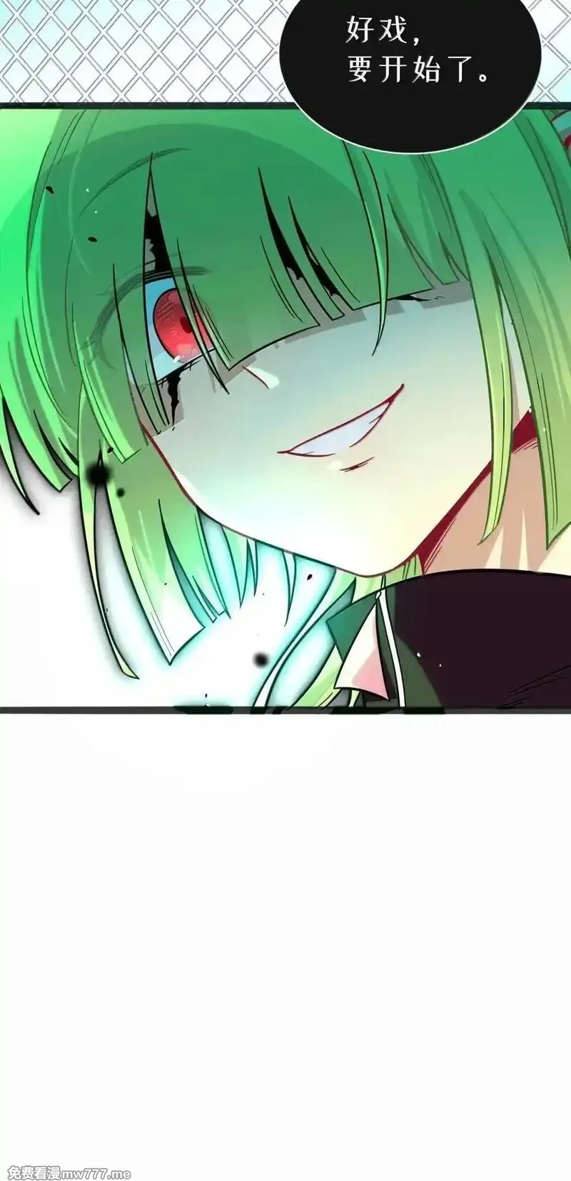 荆棘之心,110 螳螂捕蝉（含抽奖）,第42张