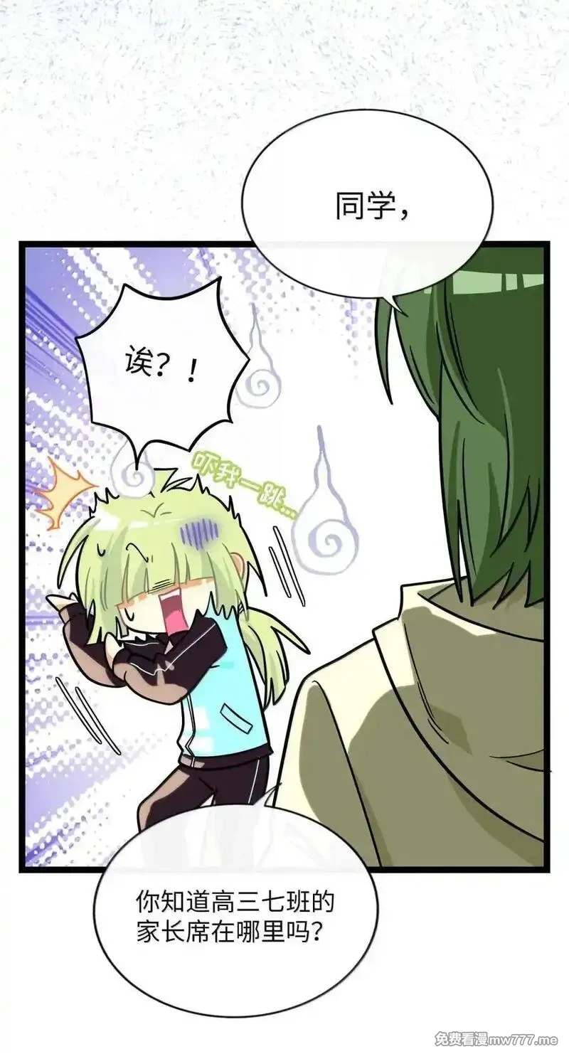 荆棘之心,110 螳螂捕蝉（含抽奖）,第6张