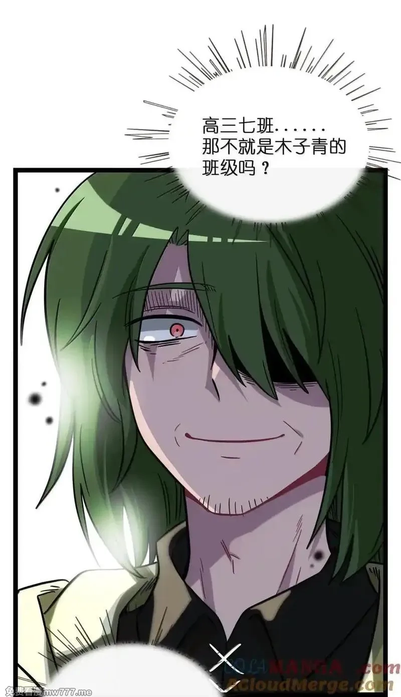 荆棘之心,110 螳螂捕蝉（含抽奖）,第7张