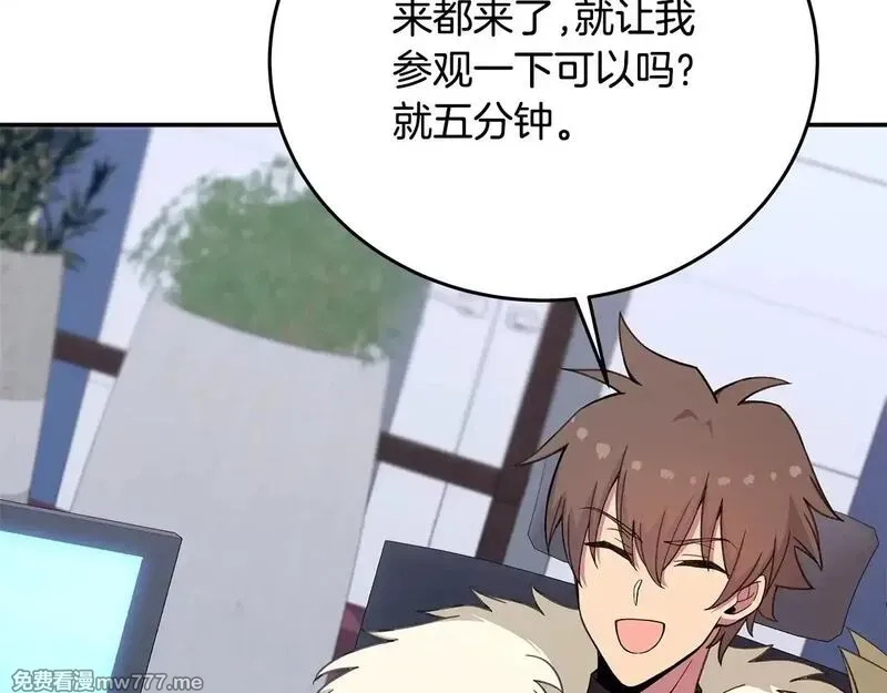 神的打工世界,第58话 王者之剑,第109张