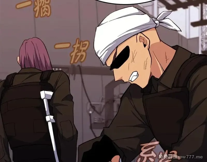 神的打工世界,第58话 王者之剑,第11张