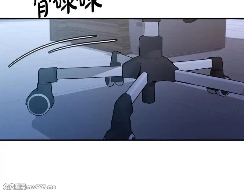 神的打工世界,第58话 王者之剑,第116张