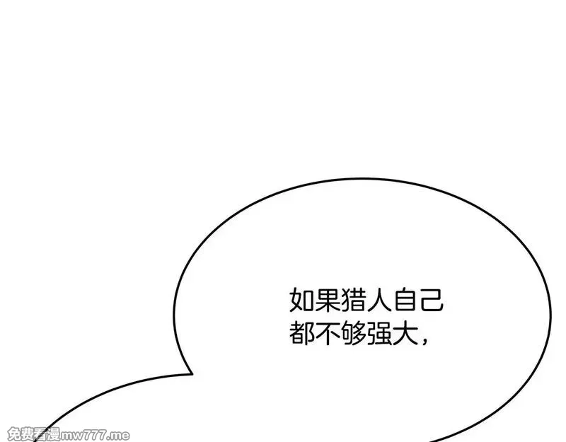 神的打工世界,第58话 王者之剑,第15张