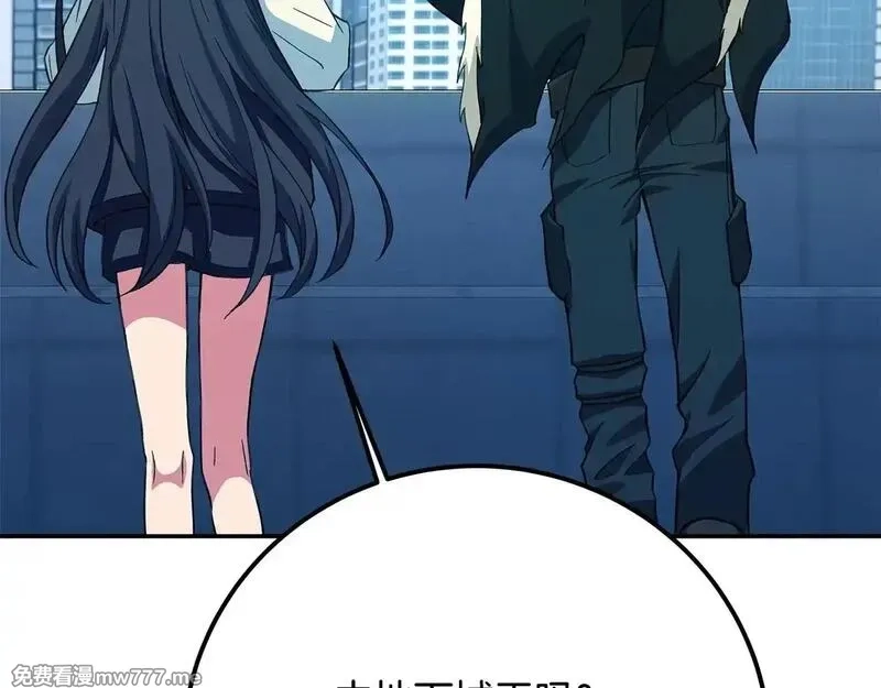神的打工世界,第58话 王者之剑,第152张