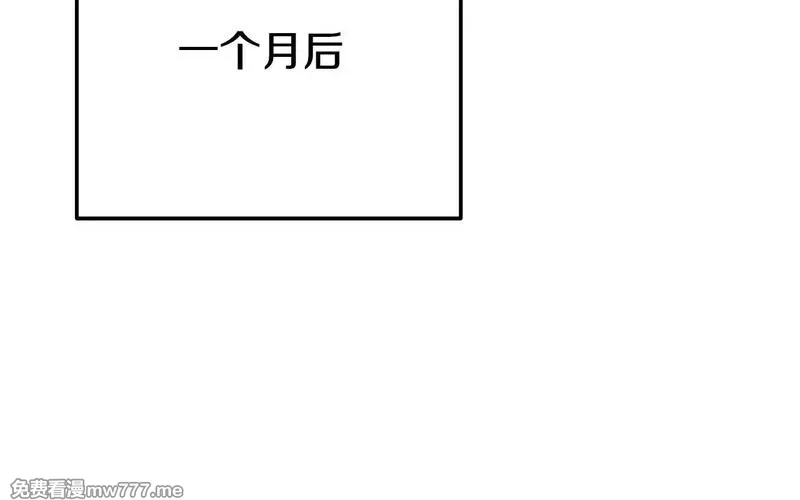 神的打工世界,第58话 王者之剑,第159张