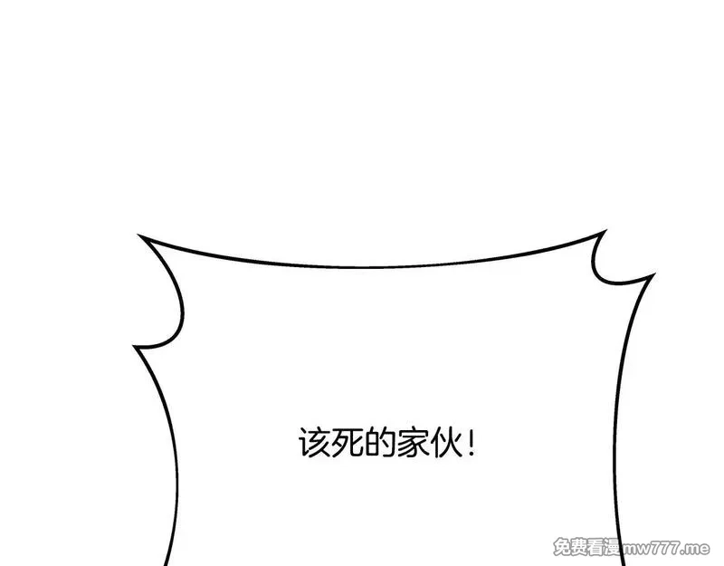 神的打工世界,第58话 王者之剑,第168张