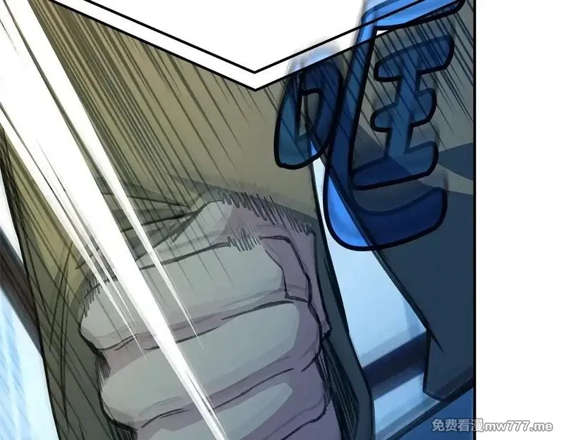 神的打工世界,第58话 王者之剑,第177张