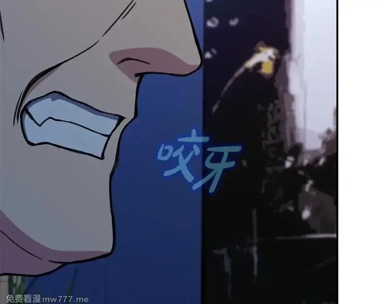 神的打工世界,第58话 王者之剑,第185张