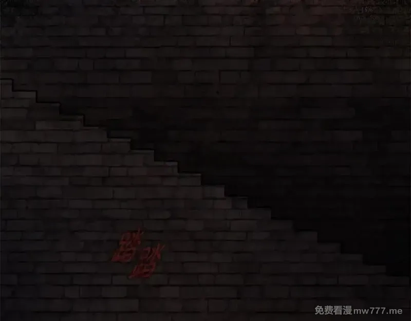 神的打工世界,第58话 王者之剑,第196张