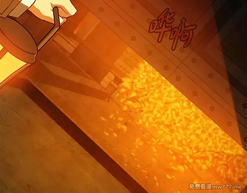 神的打工世界,第58话 王者之剑,第202张