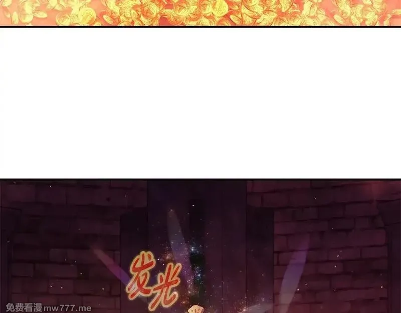 神的打工世界,第58话 王者之剑,第211张