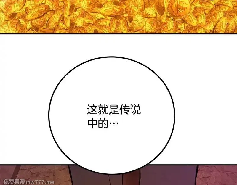神的打工世界,第58话 王者之剑,第214张