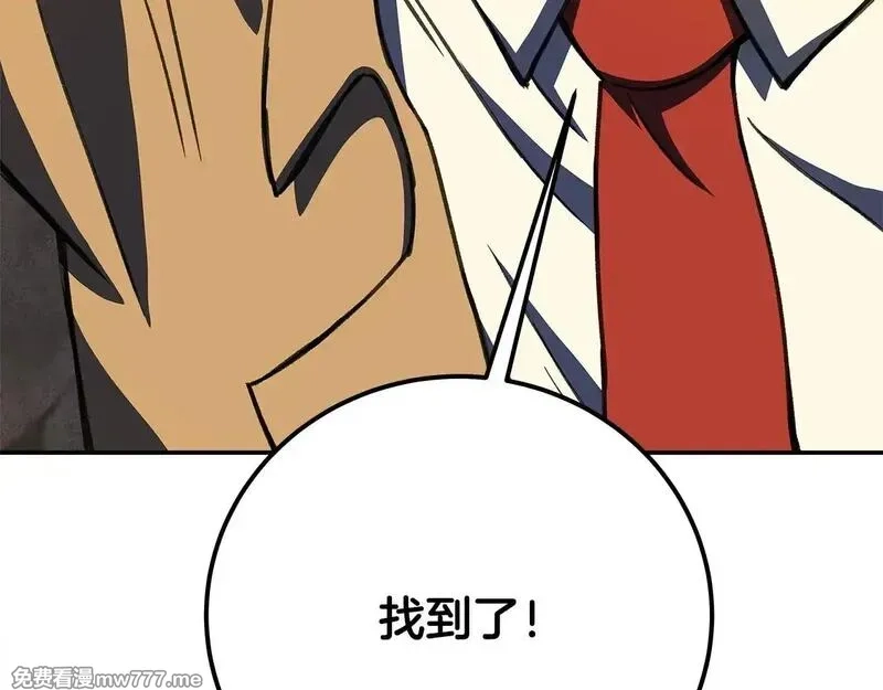 神的打工世界,第58话 王者之剑,第234张
