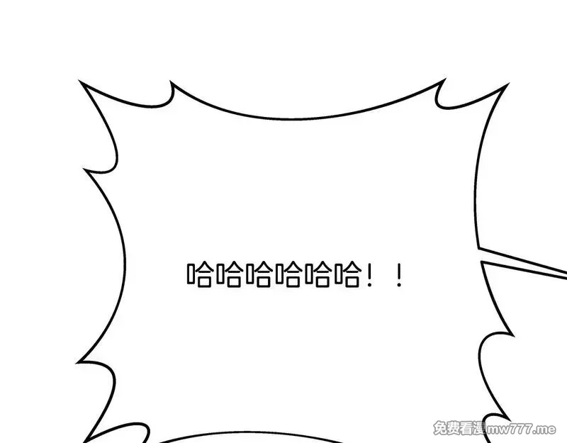 神的打工世界,第58话 王者之剑,第237张