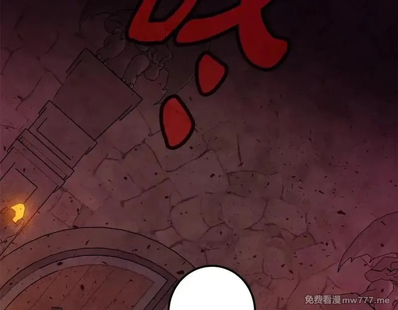神的打工世界,第58话 王者之剑,第249张