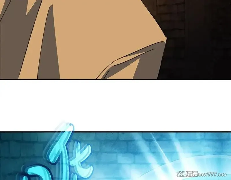 神的打工世界,第58话 王者之剑,第261张
