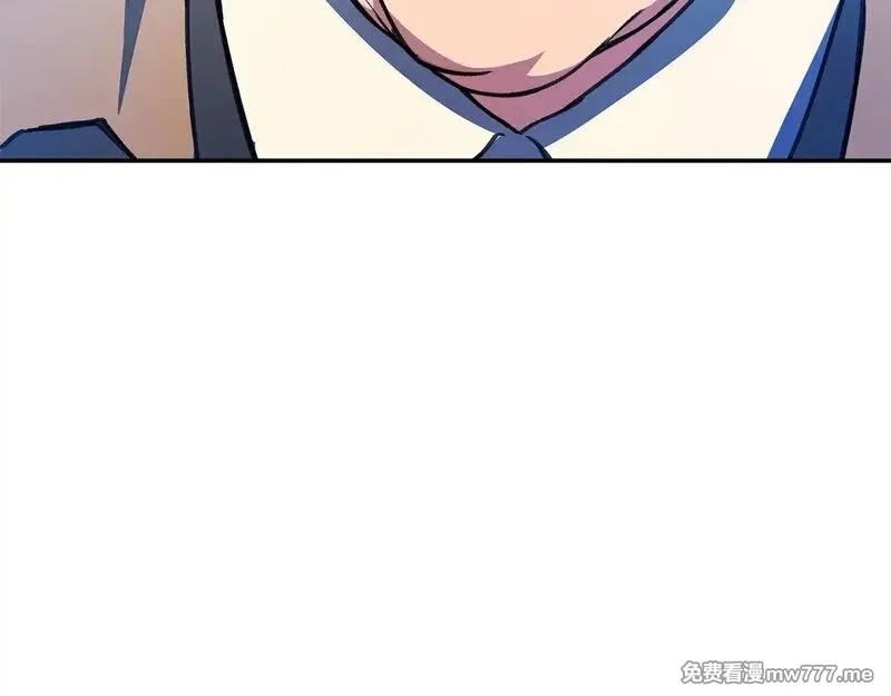 神的打工世界,第58话 王者之剑,第265张