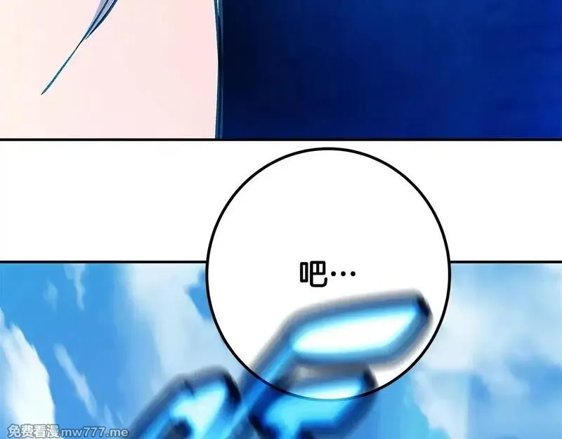 神的打工世界,第58话 王者之剑,第269张