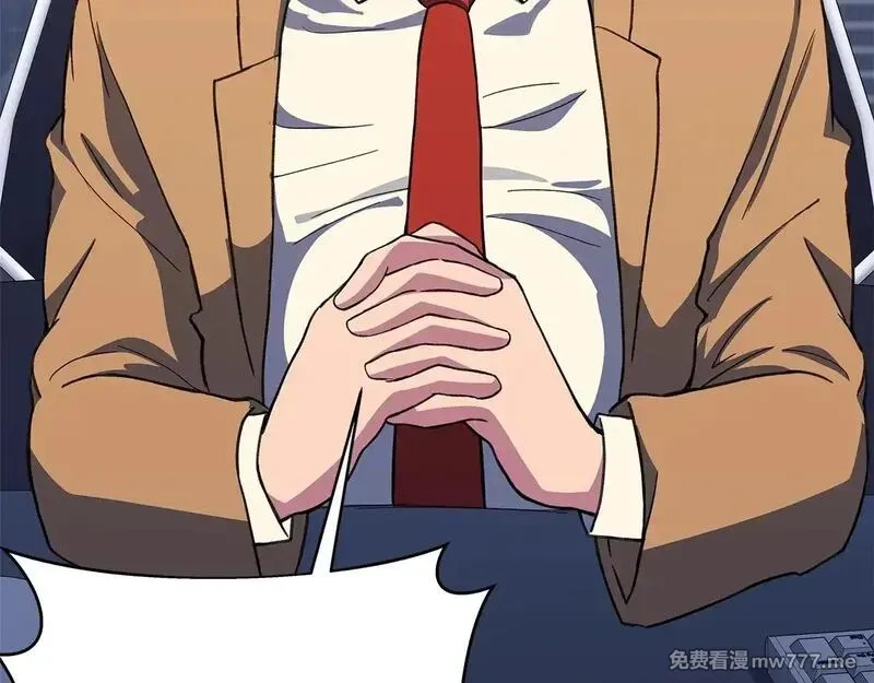 神的打工世界,第58话 王者之剑,第46张