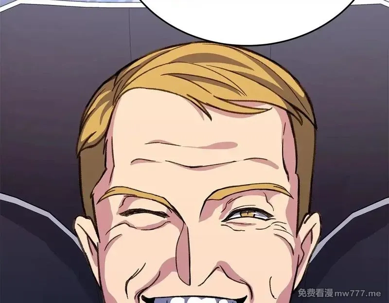 神的打工世界,第58话 王者之剑,第53张