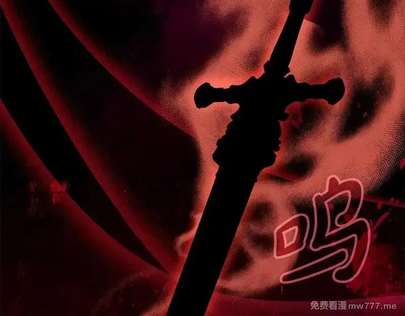 神的打工世界,第58话 王者之剑,第85张