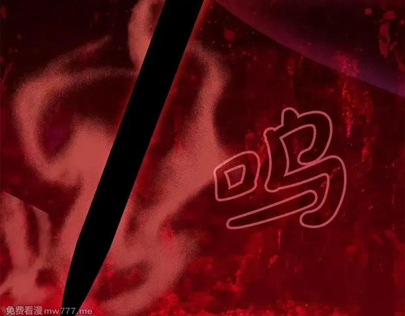 神的打工世界,第58话 王者之剑,第86张