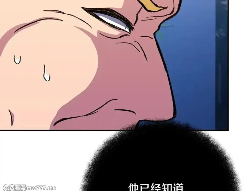 神的打工世界,第58话 王者之剑,第91张