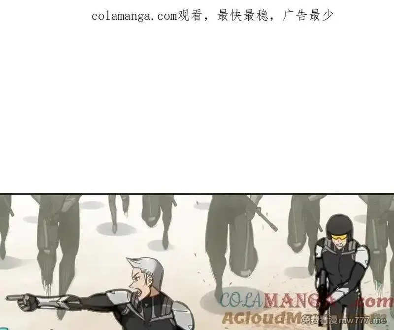 致死至强,第七地区俘虏解放作战⑥,第1张