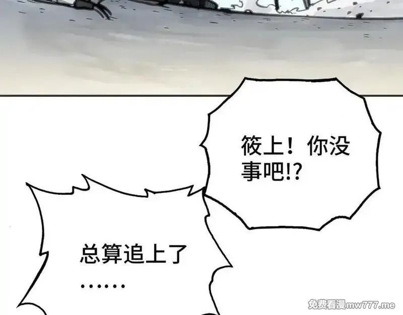 致死至强,第七地区俘虏解放作战⑥,第104张