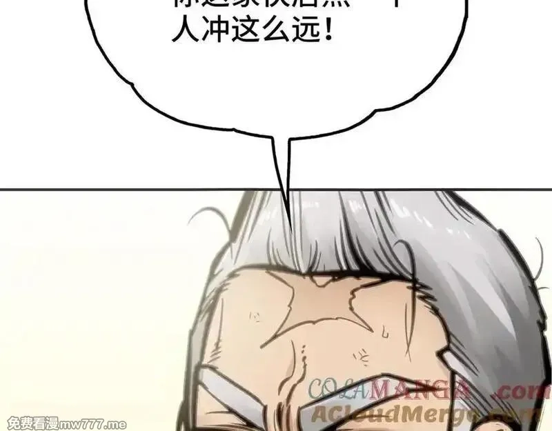 致死至强,第七地区俘虏解放作战⑥,第109张