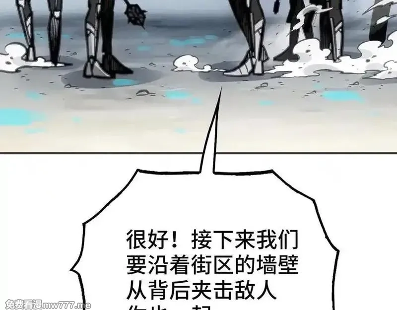 致死至强,第七地区俘虏解放作战⑥,第115张