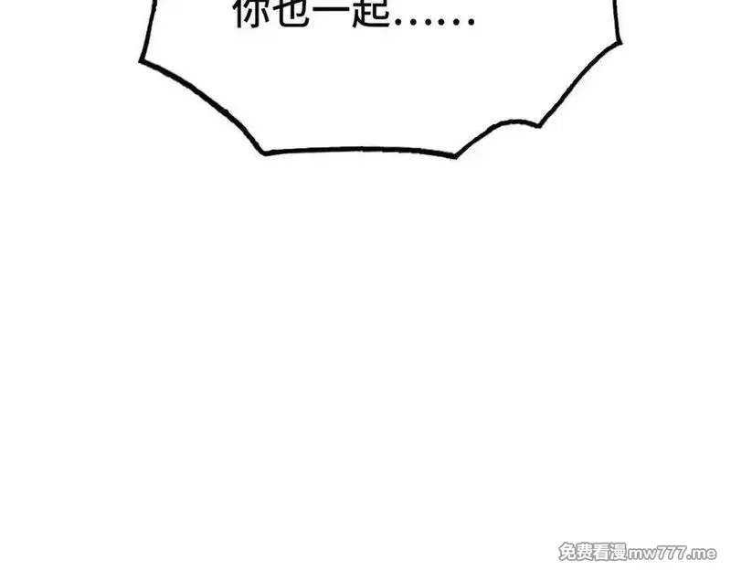 致死至强,第七地区俘虏解放作战⑥,第116张