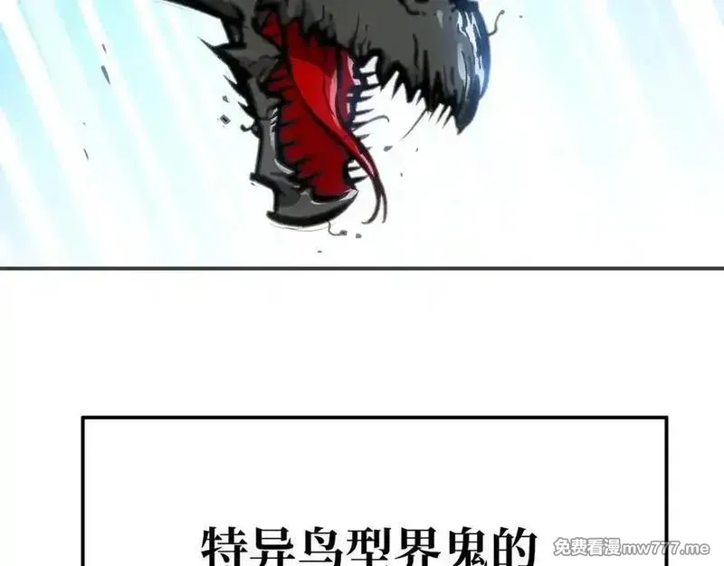 致死至强,第七地区俘虏解放作战⑥,第119张