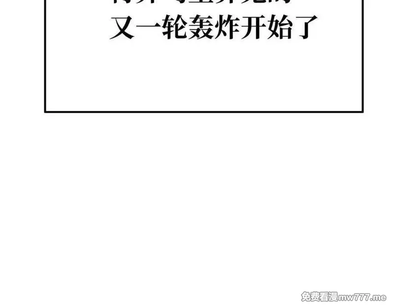 致死至强,第七地区俘虏解放作战⑥,第120张