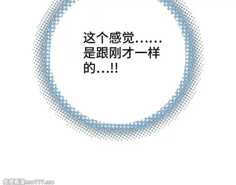 致死至强,第七地区俘虏解放作战⑥,第122张