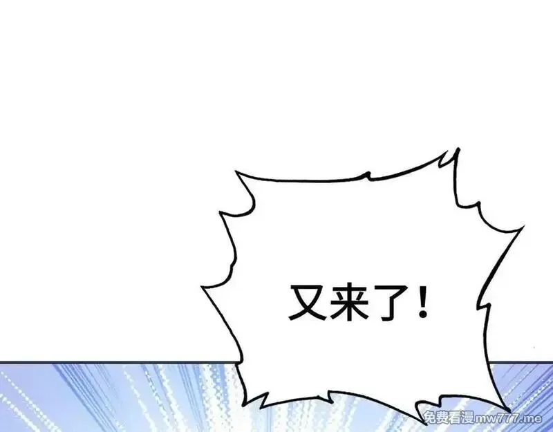 致死至强,第七地区俘虏解放作战⑥,第123张