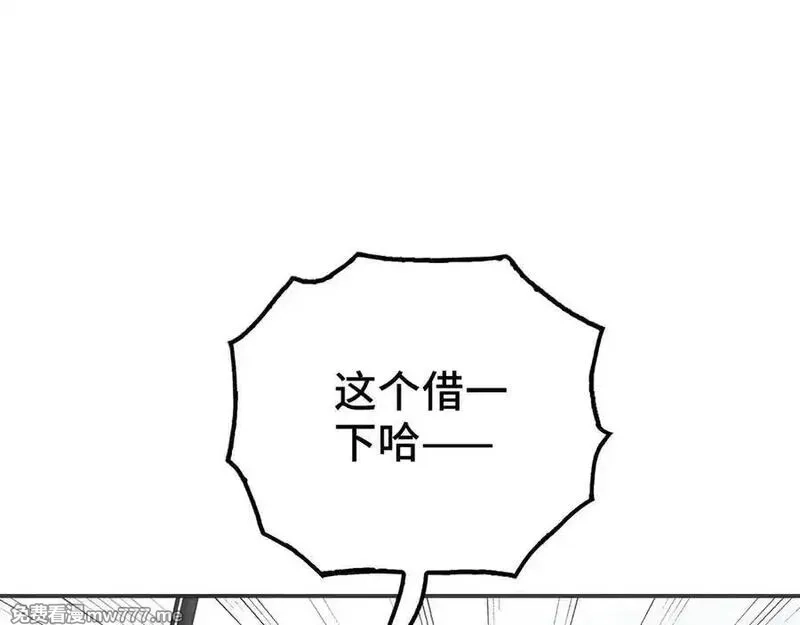 致死至强,第七地区俘虏解放作战⑥,第128张