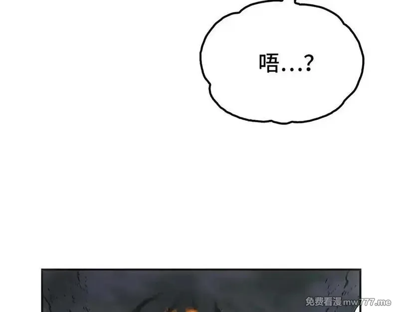 致死至强,第七地区俘虏解放作战⑥,第130张