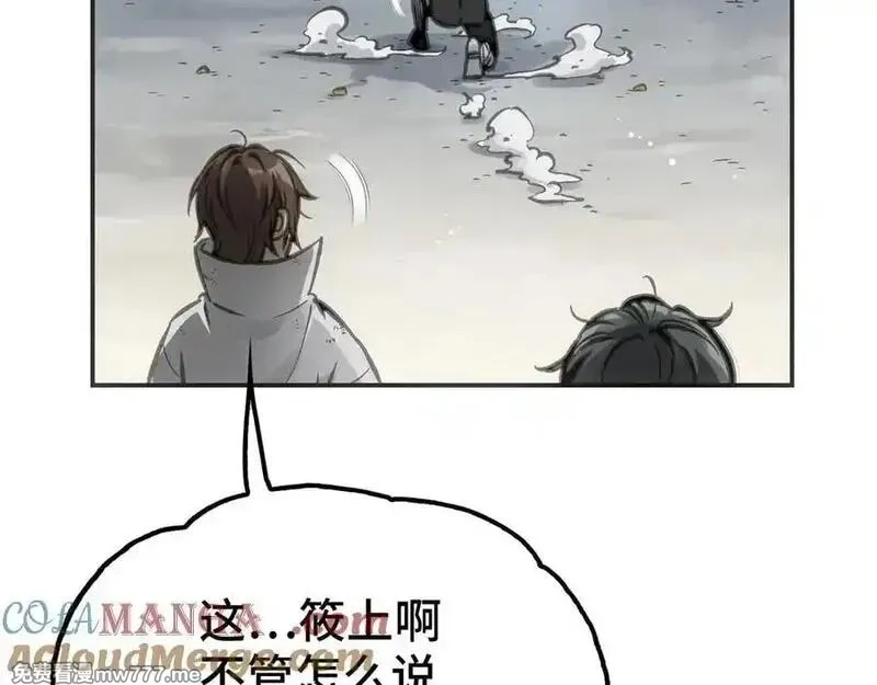 致死至强,第七地区俘虏解放作战⑥,第133张
