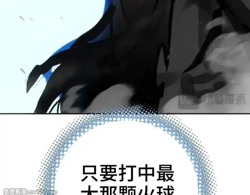 致死至强,第七地区俘虏解放作战⑥,第139张