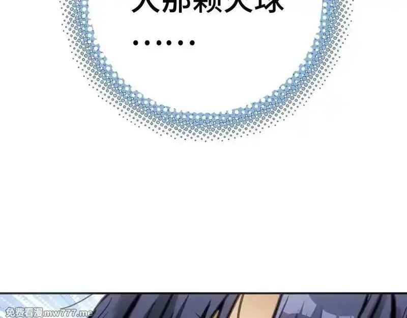 致死至强,第七地区俘虏解放作战⑥,第140张