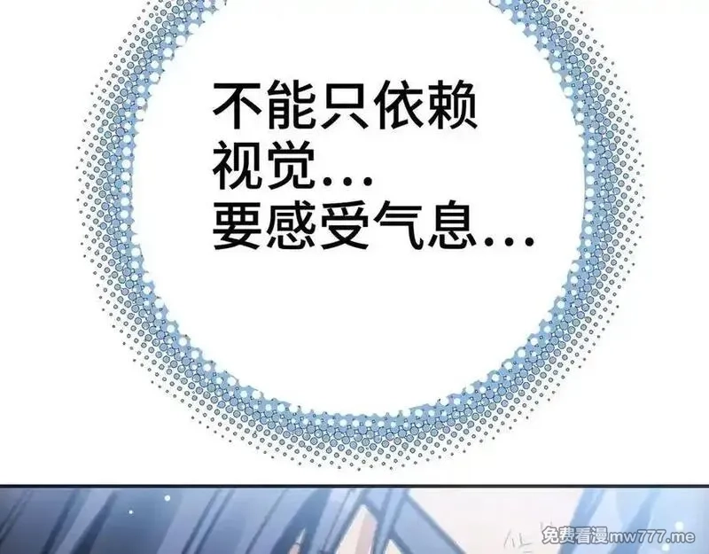 致死至强,第七地区俘虏解放作战⑥,第142张