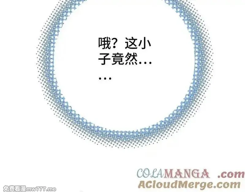 致死至强,第七地区俘虏解放作战⑥,第145张