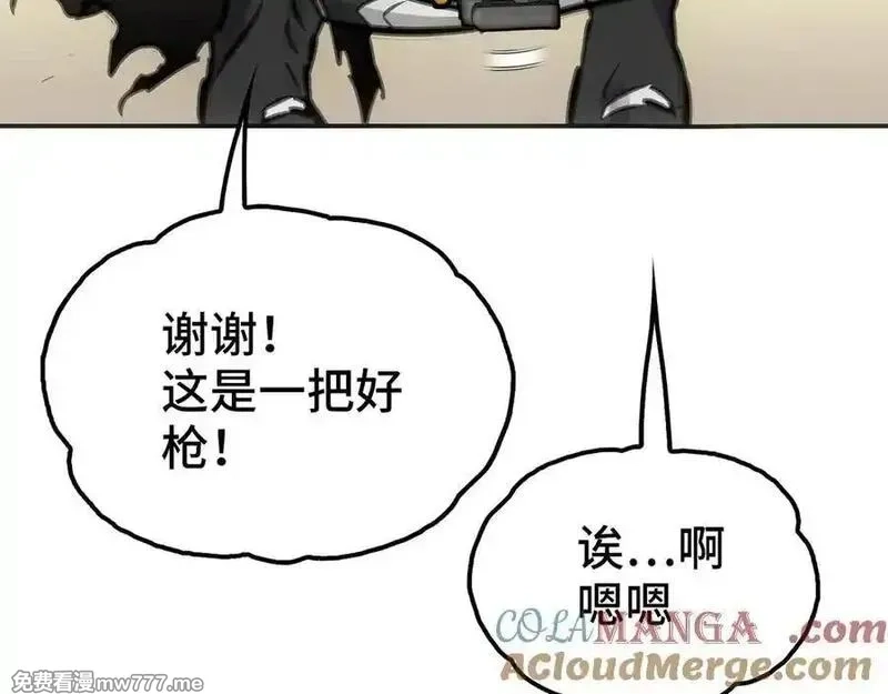 致死至强,第七地区俘虏解放作战⑥,第169张