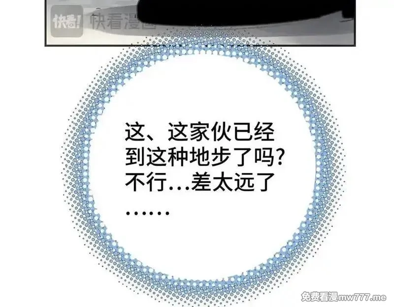 致死至强,第七地区俘虏解放作战⑥,第176张