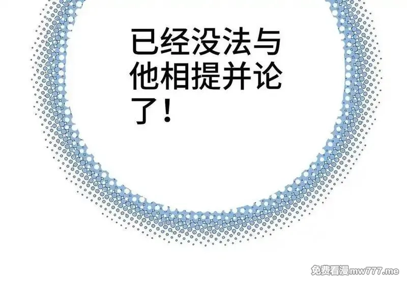 致死至强,第七地区俘虏解放作战⑥,第180张