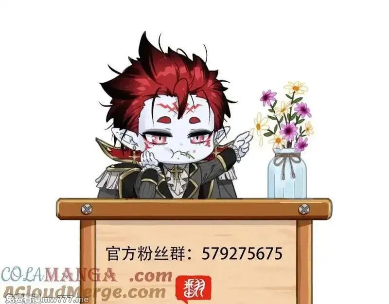 致死至强,第七地区俘虏解放作战⑥,第181张