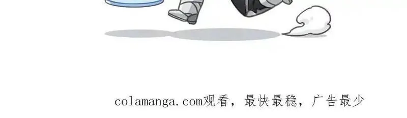 致死至强,第七地区俘虏解放作战⑥,第184张