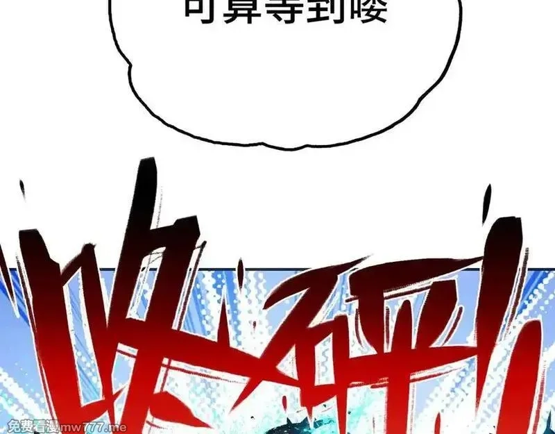 致死至强,第七地区俘虏解放作战⑥,第23张