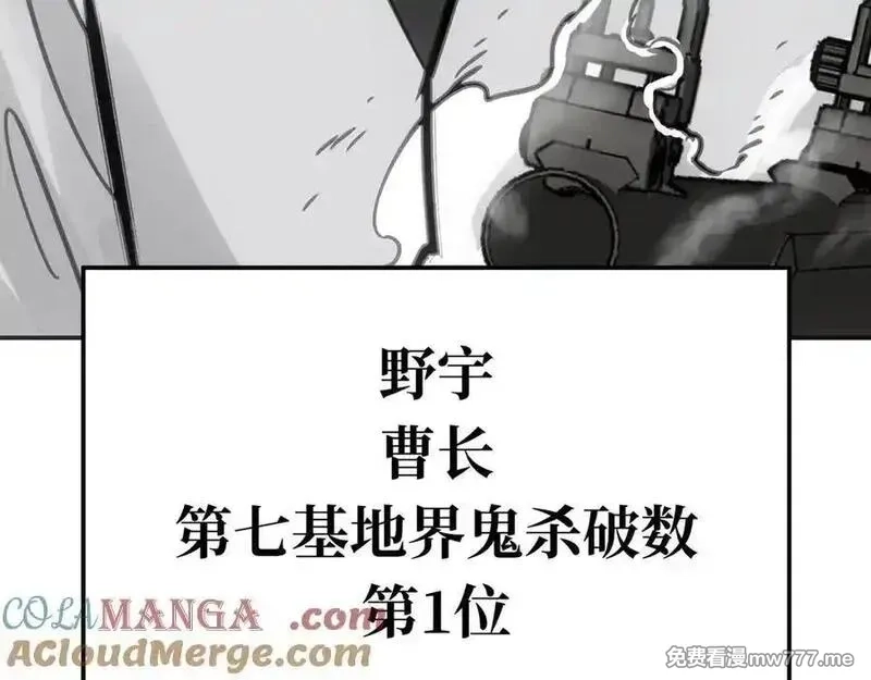 致死至强,第七地区俘虏解放作战⑥,第29张